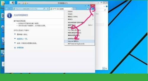 Windows10修改網(wǎng)頁緩存文件目錄的方法