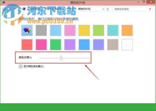 win10更改開始菜單背景顏色的方法教程