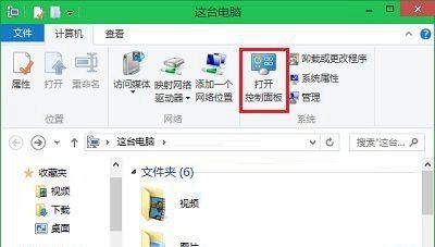 Win10設(shè)置啟用Bitlocker驅(qū)動器加密的方法