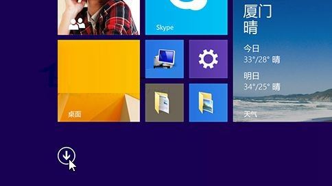 Win8.1系統(tǒng)如何固定應(yīng)用到開始屏幕或任務(wù)欄