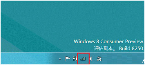 windows 8系統(tǒng)查看網(wǎng)絡(luò)流量使用情況的方法教程