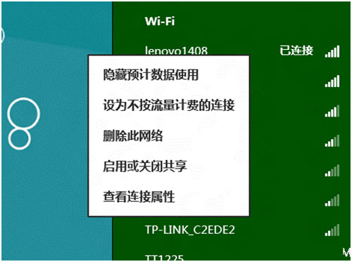 windows 8系統(tǒng)查看網(wǎng)絡(luò)流量使用情況的方法教程