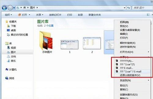 windows 7系統(tǒng)下出現(xiàn)亂碼的解決方法