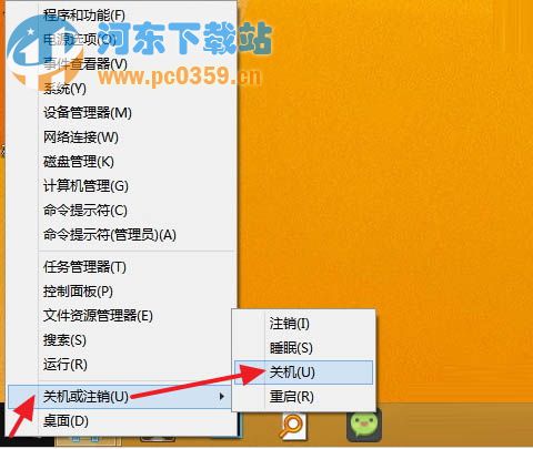 快速區(qū)分win8版本的方法方法介紹