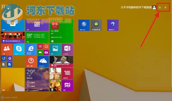 快速區(qū)分win8版本的方法方法介紹