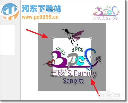 百度傳課用戶頭像修改方法