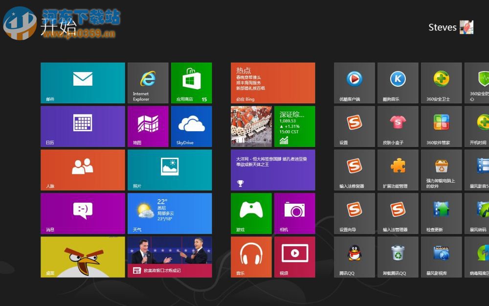 win8.1磁盤占用高的解決方法