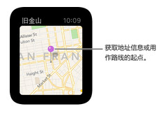 Apple Watch地圖使用手冊 Apple Watch地圖功能詳解