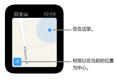 Apple Watch地圖使用手冊 Apple Watch地圖功能詳解