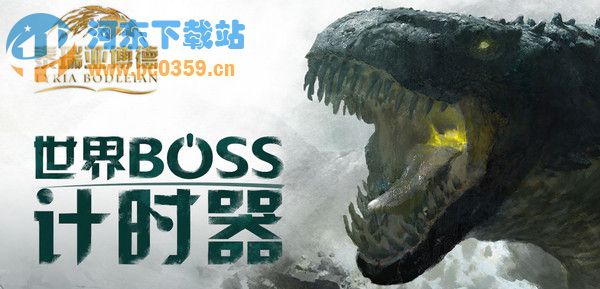 激戰(zhàn)2世界boss刷新時間和地點介紹