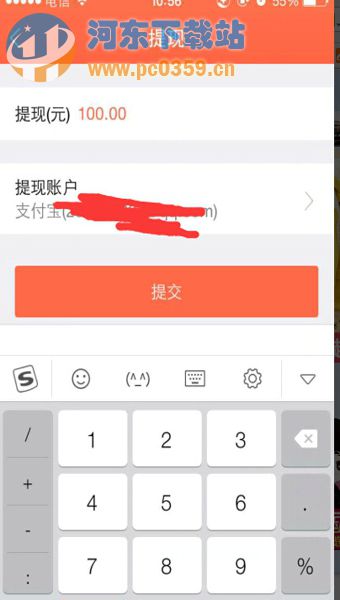 微店信用卡套現(xiàn)攻略