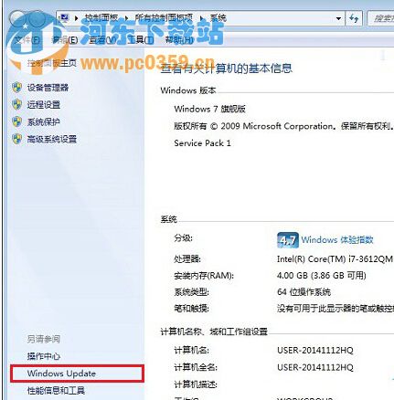 win7系統(tǒng)如何關(guān)閉升級win10提示消息