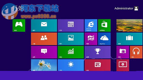 win8系統(tǒng)快速進(jìn)入控制面板的三種方法