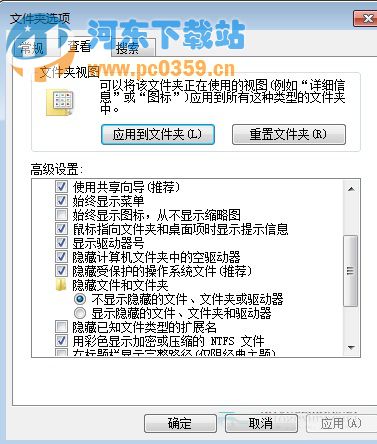 Win7清理占用系統(tǒng)內(nèi)存的隱藏軟件方法