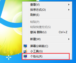 Win8<a href=http://www.stslhw.cn/zt/yjczxt/ target=_blank class=infotextkey>重裝系統(tǒng)</a>桌面只?；厥照緢D標(biāo)的解決方法