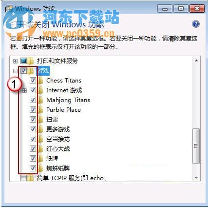 win7系統(tǒng)自帶游戲在哪 系統(tǒng)自帶游戲安裝方法