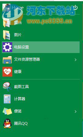 Win10系統(tǒng)如何更換自帶播放器的方法教程