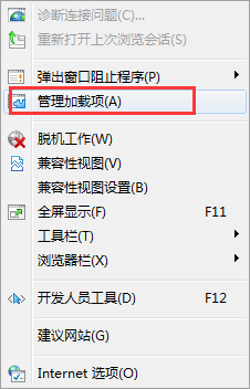 Win7瀏覽器禁用迅雷下載的方法教程