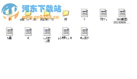 windows系統(tǒng)下判斷U盤是否中毒的方法