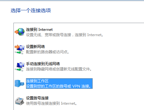 win7下無法訪問google網(wǎng)站的方法