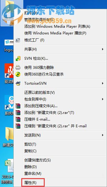 Win7如何關(guān)閉共享文件夾的方法