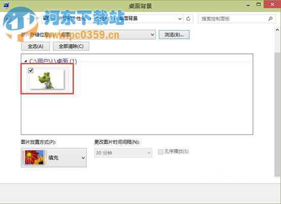 Win10自定義設(shè)置桌面壁紙的方法教程