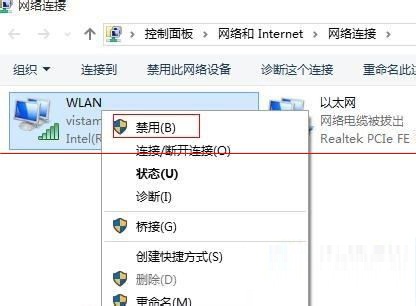 Win10系統(tǒng)待機后激活無法連接wifi網(wǎng)絡(luò)的解決方法