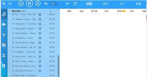 酷狗樂庫不顯示歌單的解決方法