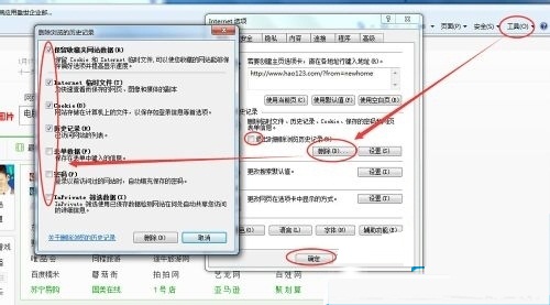 Win7系統(tǒng)使用時間長了變慢的解決方法