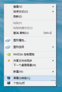 win8游戲全名的設(shè)置方法及注冊(cè)表修改教程