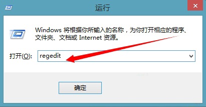 win8游戲全名的設(shè)置方法及注冊(cè)表修改教程