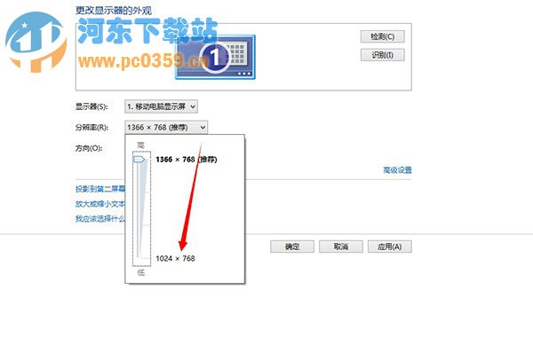 win8游戲全名的設(shè)置方法及注冊(cè)表修改教程