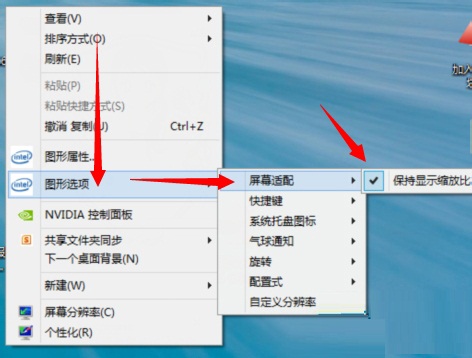 win8游戲全名的設(shè)置方法及注冊(cè)表修改教程