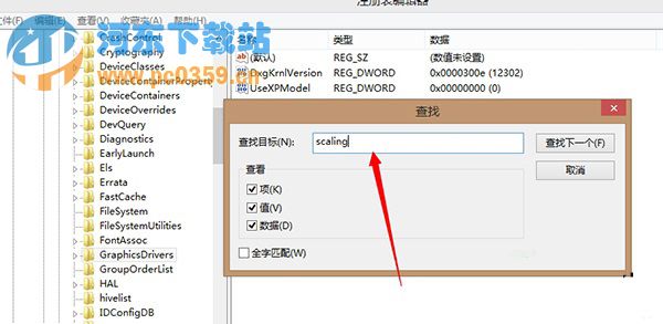 win8游戲全名的設(shè)置方法及注冊(cè)表修改教程