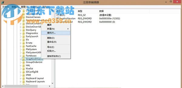 win8游戲全名的設(shè)置方法及注冊(cè)表修改教程