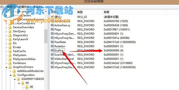 win8游戲全名的設(shè)置方法及注冊(cè)表修改教程