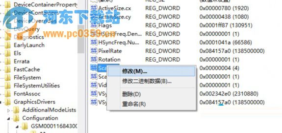 win8游戲全名的設(shè)置方法及注冊(cè)表修改教程