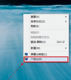 win8開機(jī)音樂的設(shè)置方法教程