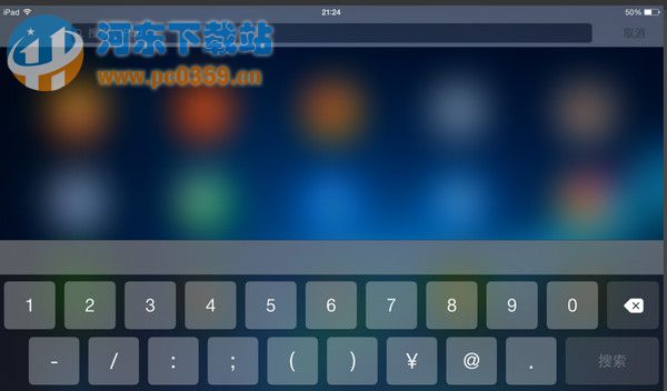 ipad鍵盤分開了怎么辦 ipad鍵盤分開合并的操作方法