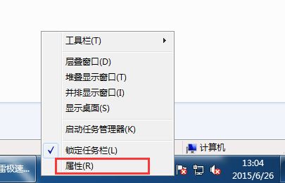 win7關(guān)閉右下角時間顯示的方法教程