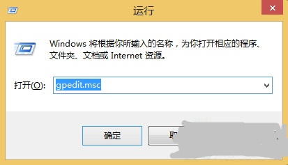 Win8/8.1開啟經(jīng)典開始菜單的方法