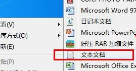 win8錯誤813 win8寬帶連接錯誤813的解決方法