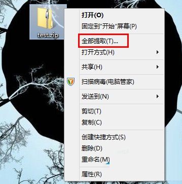 Win8系統(tǒng)自帶虛擬光驅(qū)使用方法教程