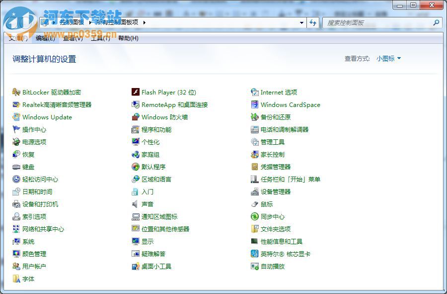 win7無法打開控制面板怎么辦？