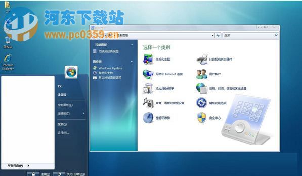 win7無法打開控制面板怎么辦？