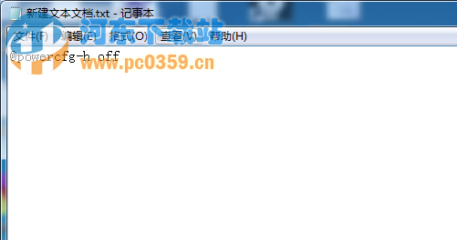 win7如何關(guān)閉休眠功能 win7如何關(guān)閉休眠模式