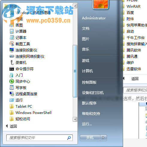 win7如何關(guān)閉休眠功能 win7如何關(guān)閉休眠模式