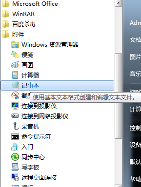 win7如何關(guān)閉休眠功能 win7如何關(guān)閉休眠模式