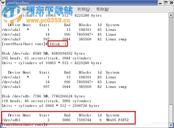 Linux系統(tǒng)如何掛載外接設(shè)備