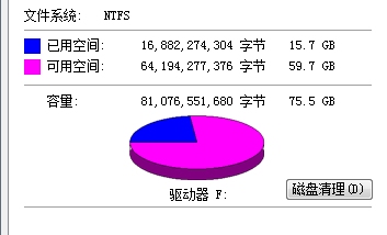 幾種方法幫助你擴(kuò)容Win8系統(tǒng)C盤空間